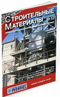 Строительные материалы №12Construction materials №12