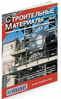 Строительные материалы №6Construction materials №6