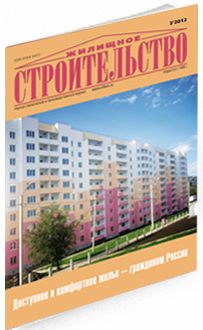 Жилищное строительство №3Housing Construction №3